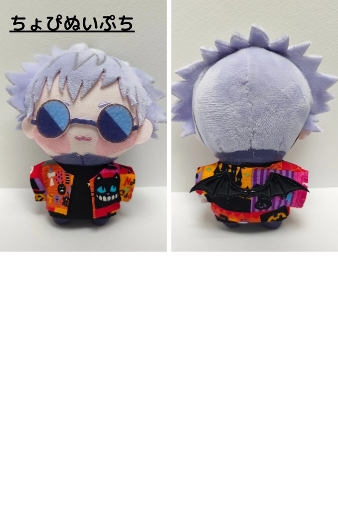 ハロウィンジャケット