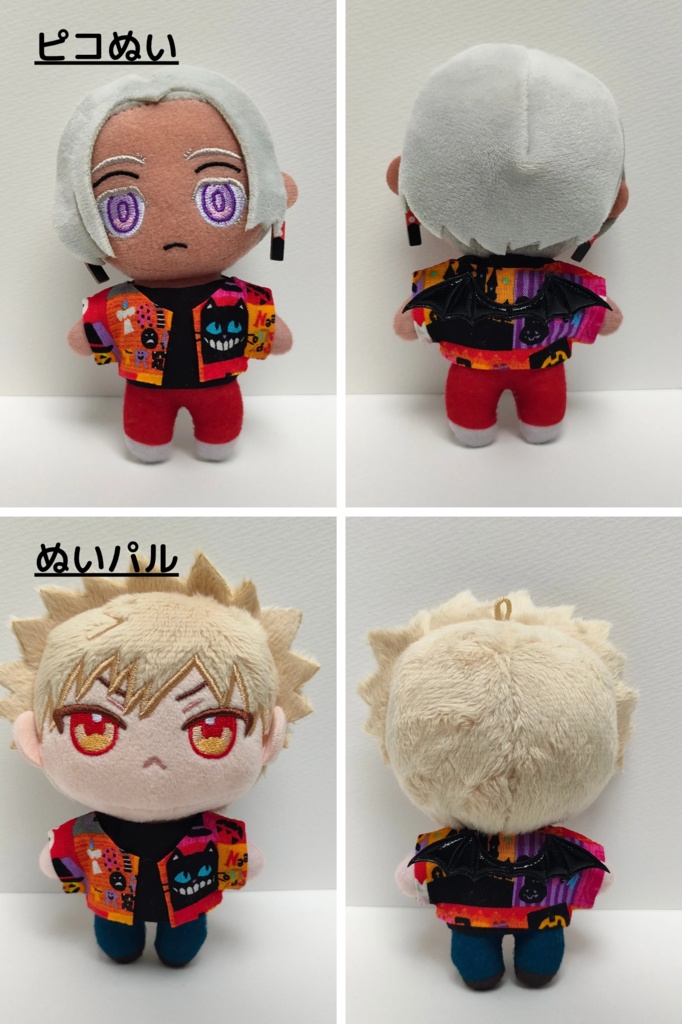 ハロウィンジャケット