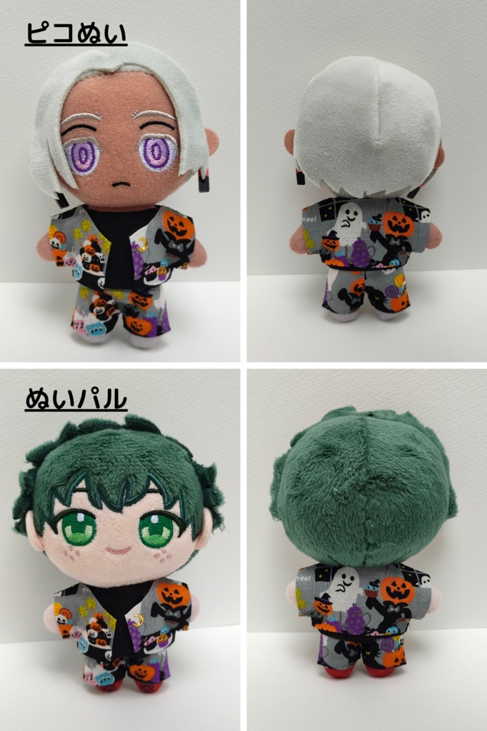 ハロウィンセットアップ