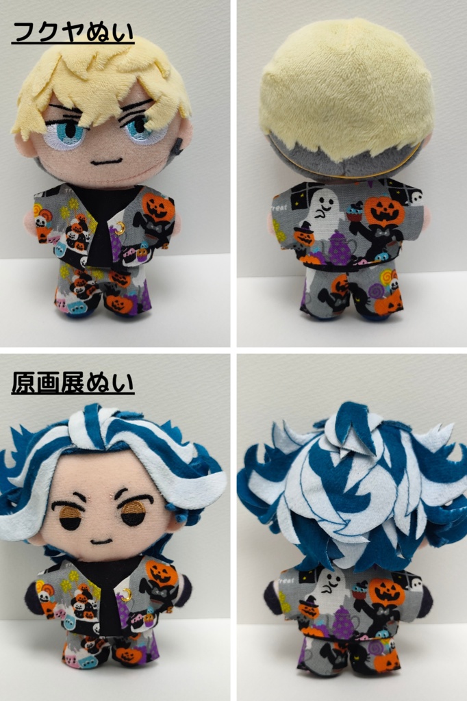 ハロウィンセットアップ