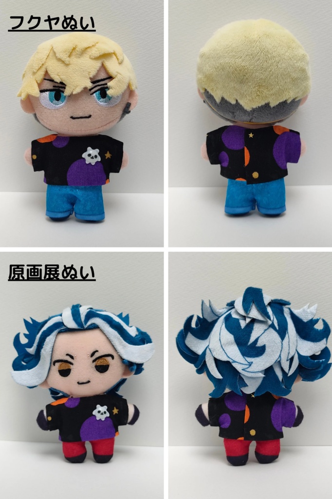 ハロウィンTシャツ