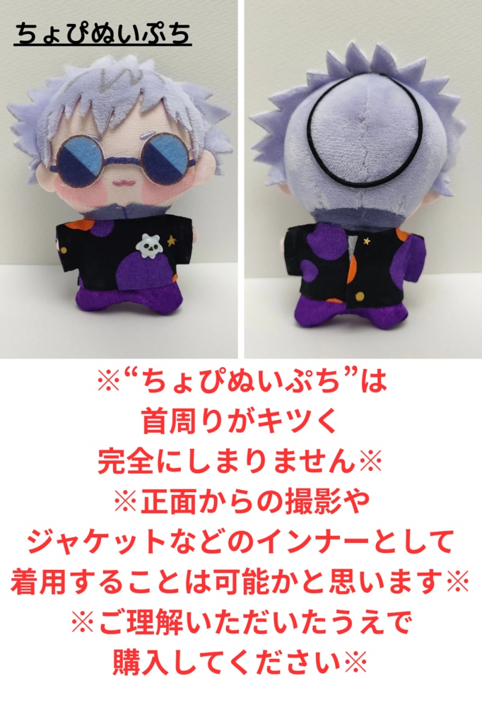 ハロウィンTシャツ