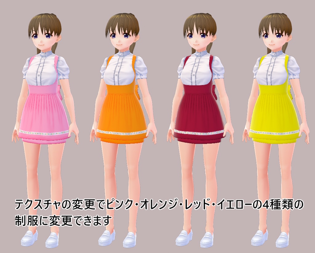 【VRoid1.12.0】アンミラ風ウェイトレス衣装【カスタムアイテム・テクスチャ】