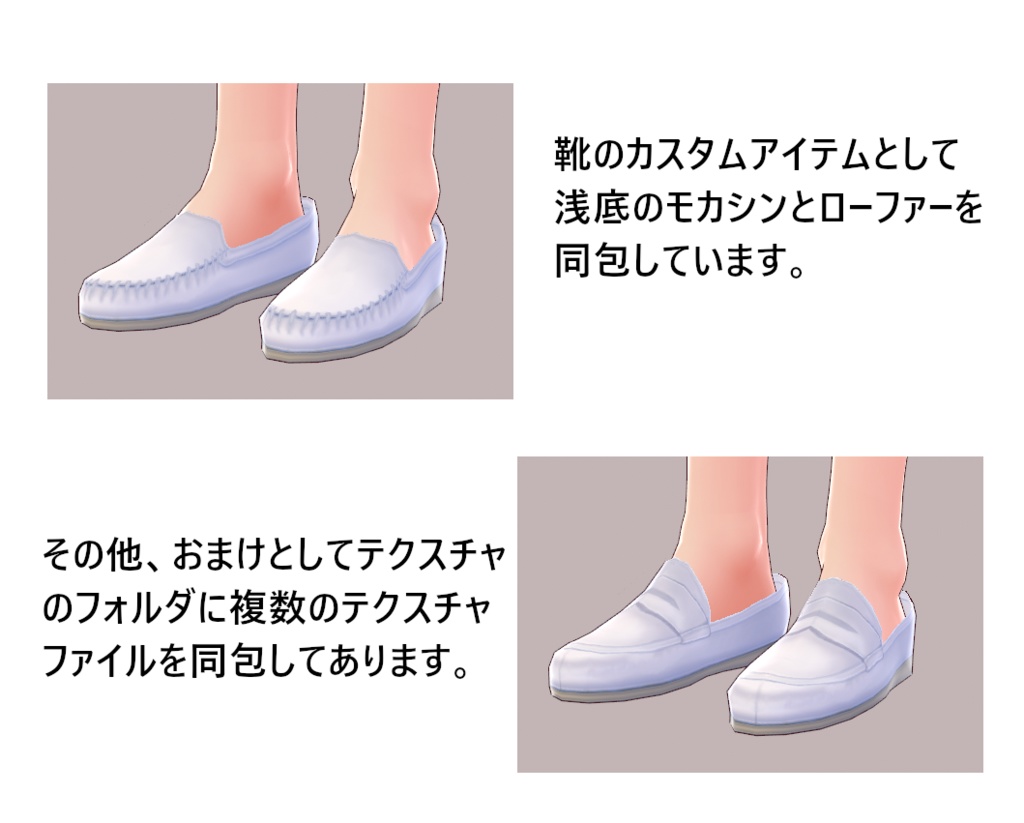 【VRoid1.12.0】アンミラ風ウェイトレス衣装【カスタムアイテム・テクスチャ】