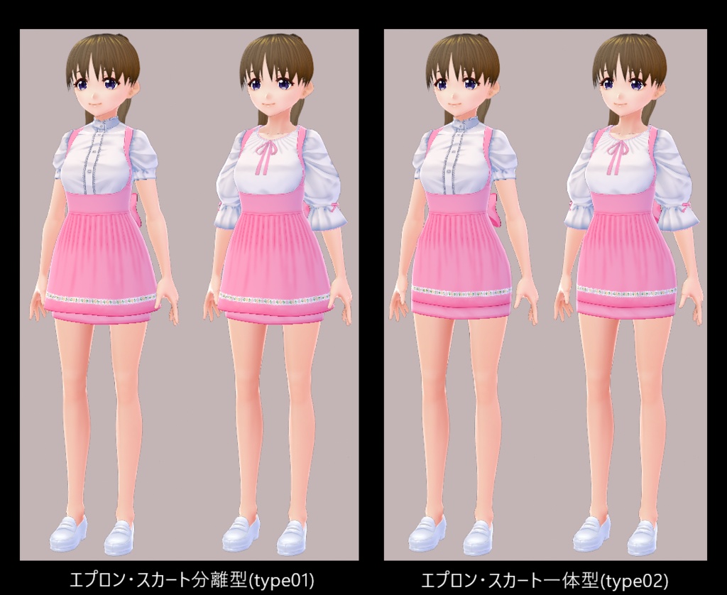 【VRoid1.12.0】アンミラ風ウェイトレス衣装【カスタムアイテム・テクスチャ】