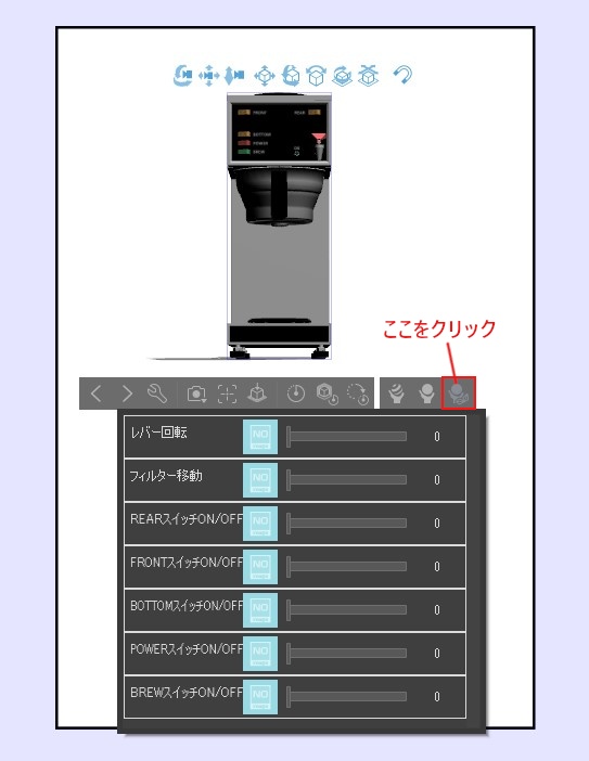 ファミレス用コーヒー・ティー・お冷セット【3D素材】
