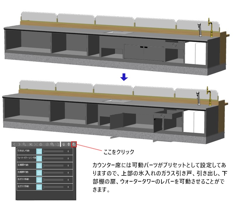 ファミレスの内装用のテーブルセット【3D素材】