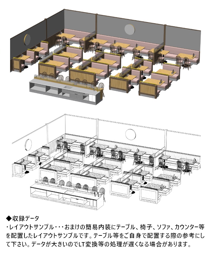 ファミレスの内装用のテーブルセット【3D素材】
