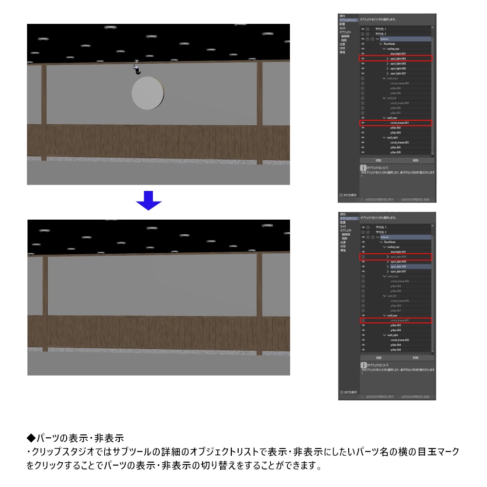 ファミレスの内装用のテーブルセット【3D素材】