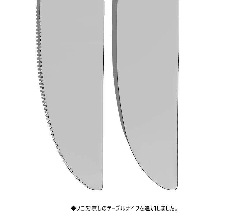 ファミレス用カトラリーセット【3D素材】