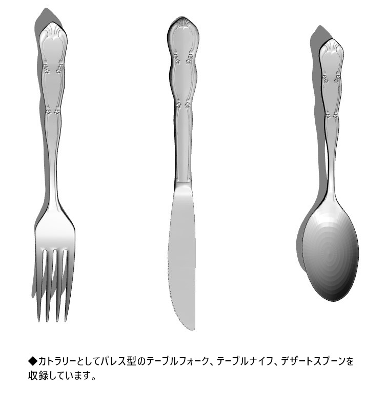 ファミレス用カトラリーセット【3D素材】