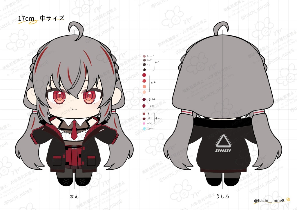 【展示】糸ヰみなも様 オーダー品