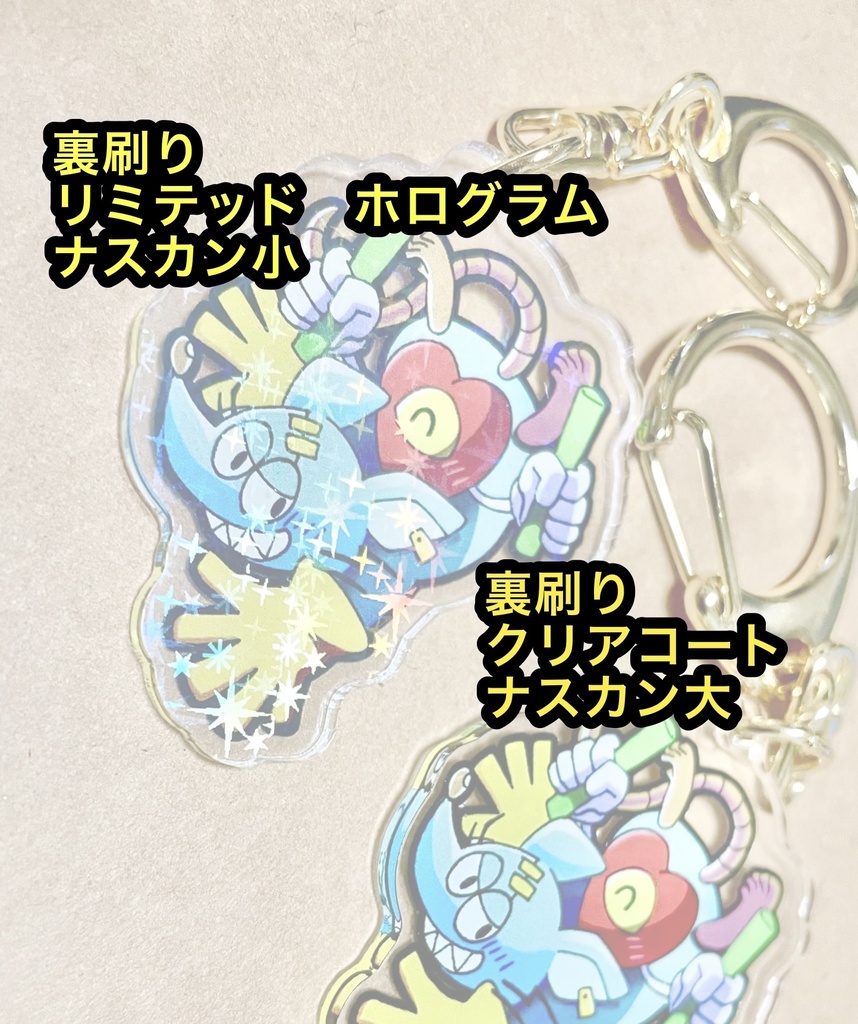 マッドラットデッド アクリルキーホルダー