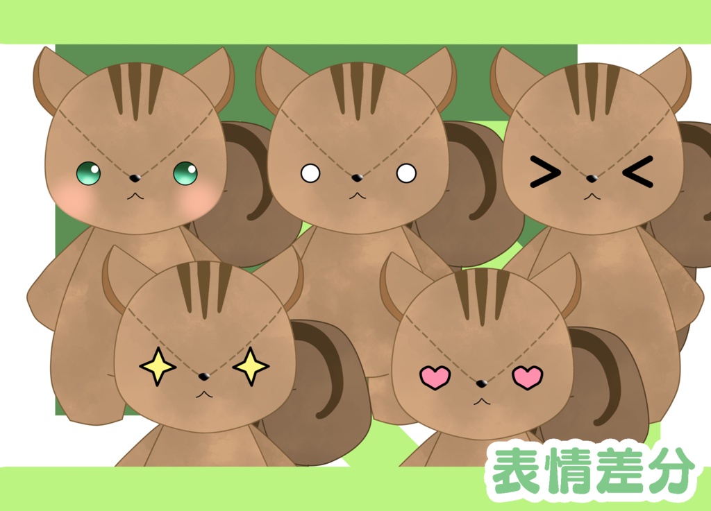 (汎用)リスのぬいぐるみ live2d