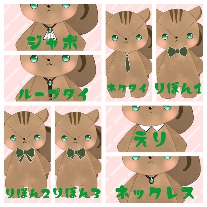 (汎用)リスのぬいぐるみ live2d