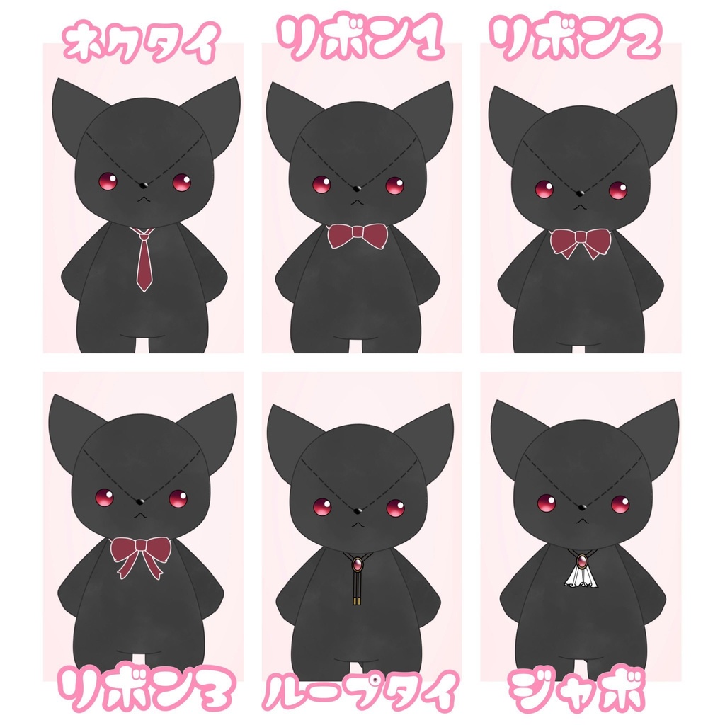(汎用モデル)黒猫のぬいぐるみ live2d