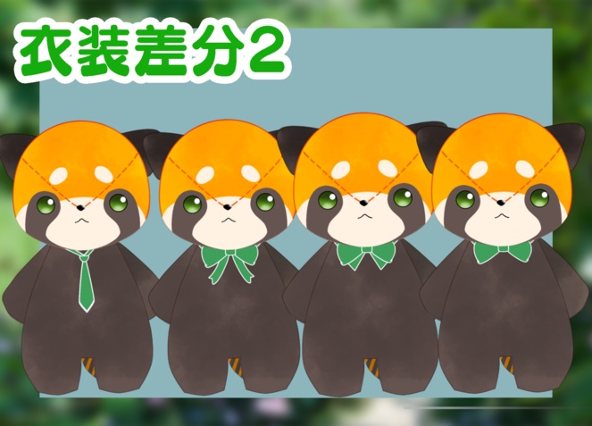 live2d 【汎用モデル】レッサーパンダのぬいぐるみ