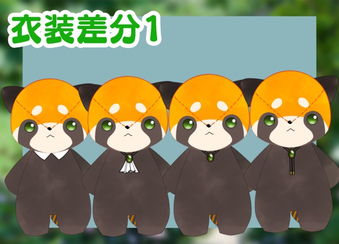 live2d 【汎用モデル】レッサーパンダのぬいぐるみ