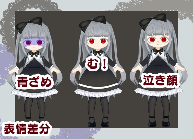 LIVE2D (汎用モデル)泣ける。ロリータの女の子 【VTS対応】