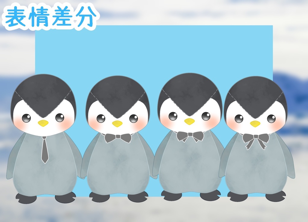 Live2d(汎用モデル)ペンギンのぬいぐるみ