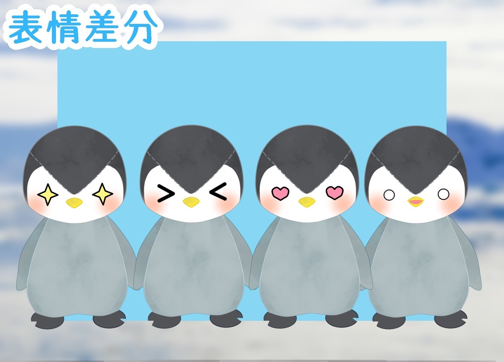 Live2d(汎用モデル)ペンギンのぬいぐるみ