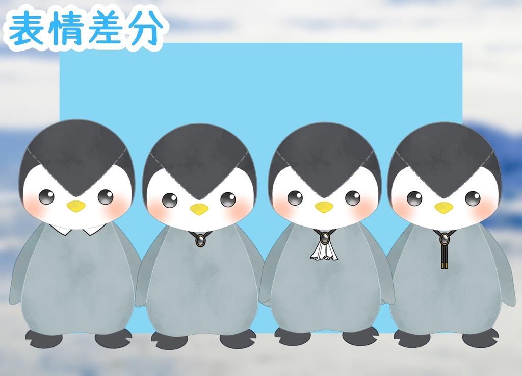 Live2d(汎用モデル)ペンギンのぬいぐるみ