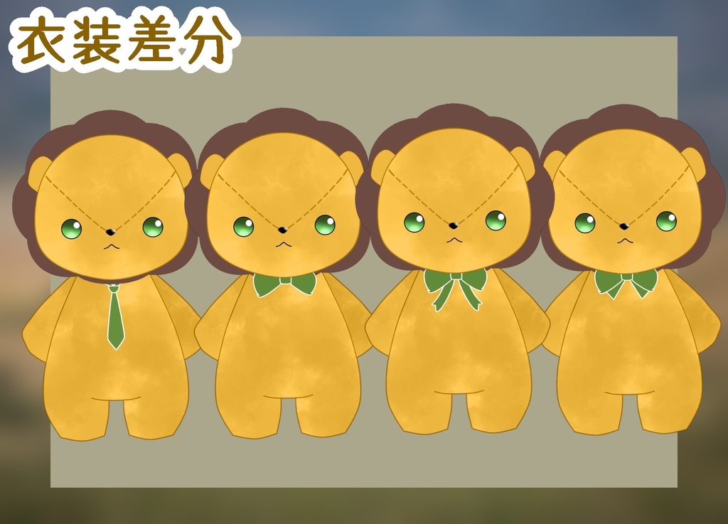 Live2Dモデル (汎用モデル)ライオンのぬいぐるみ 【VTS対応】