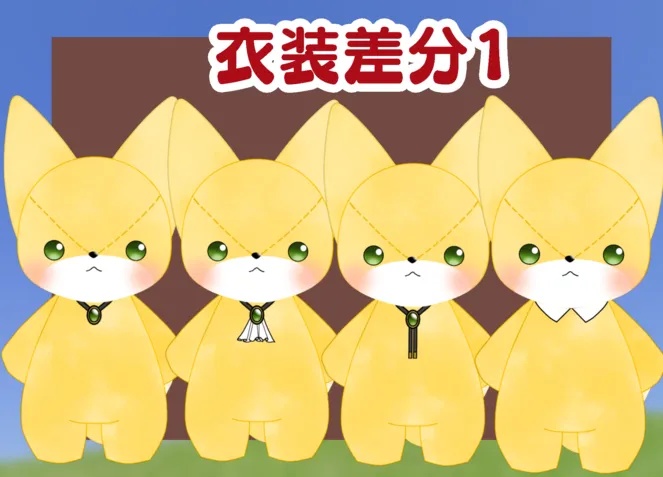 (汎用モデル)きつねのぬいぐるみ【VTS対応】