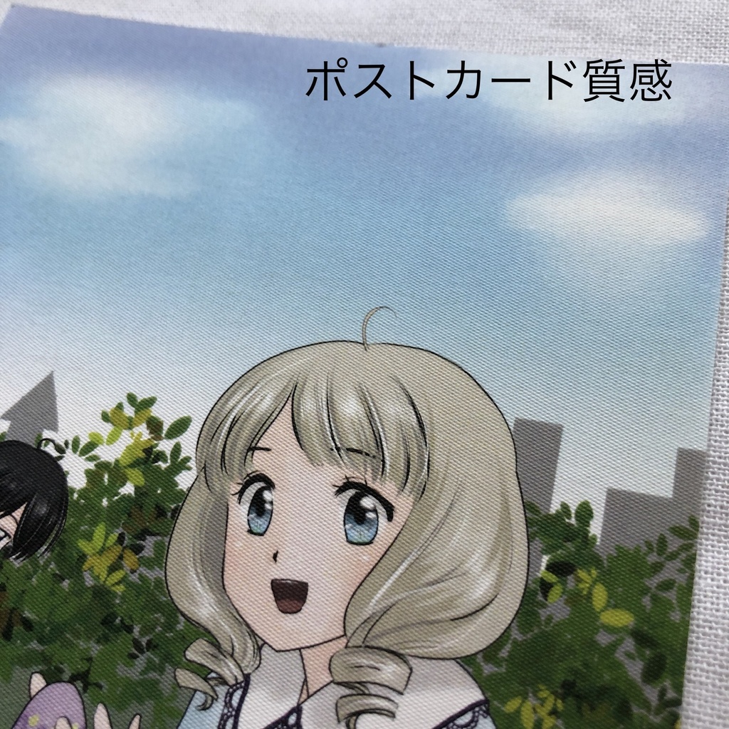 【既刊】海渡と秋穂のほのぼの旅物語