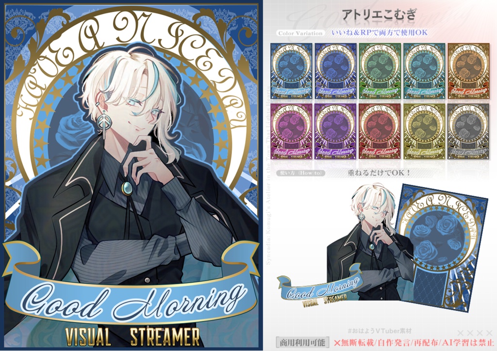 【フリー素材】アールヌーボー