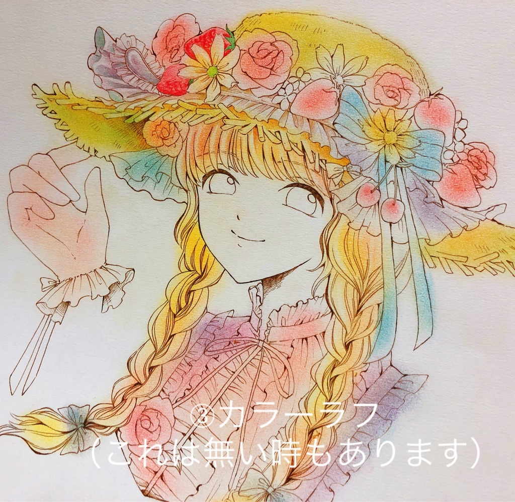 【一時停止中】オーダーイラスト イラストリクエスト