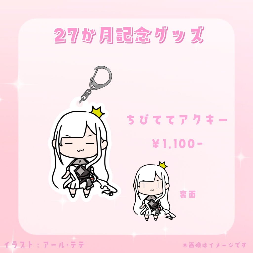 【 在庫なし】入荷お知らせ待ちが多ければ再販