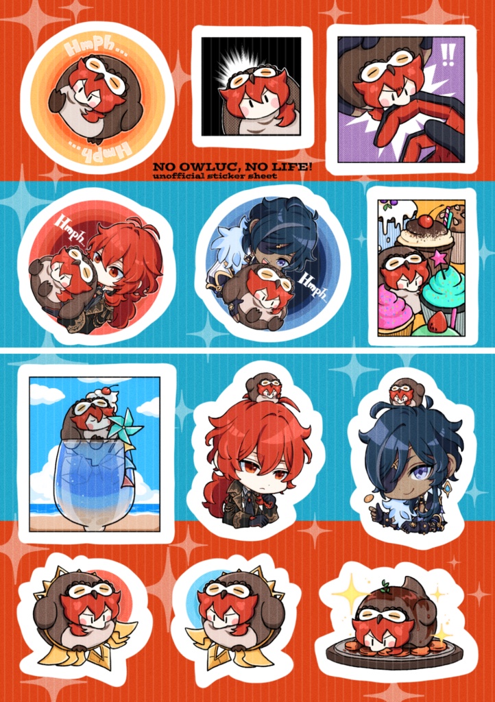 ふんふんシールシート
