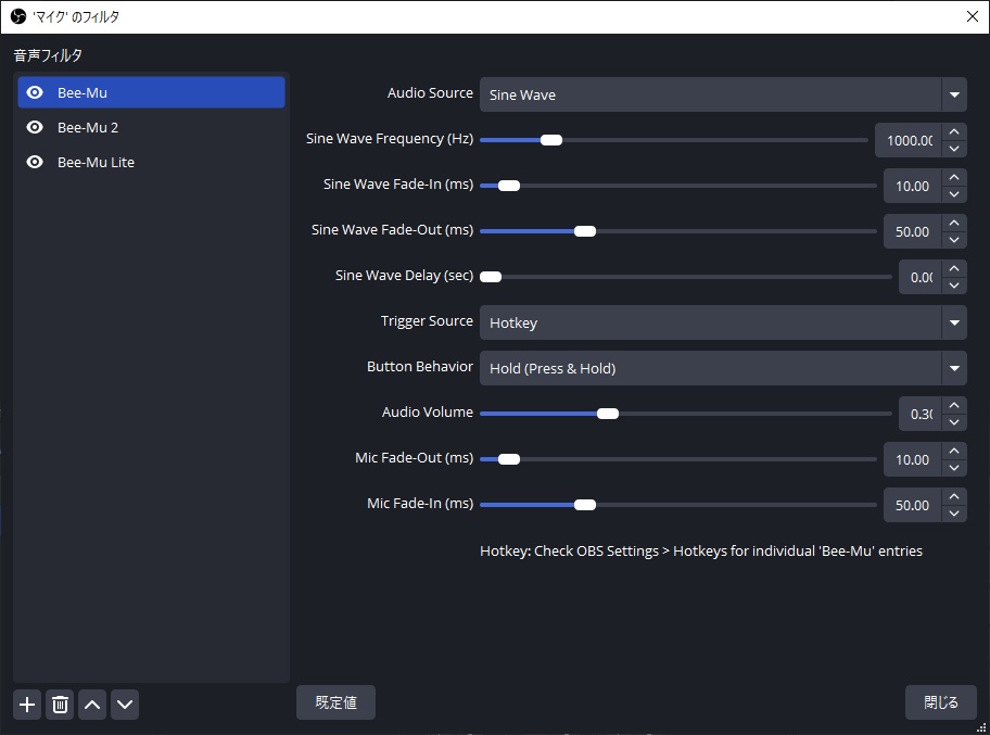 【無料/投げ銭】OBS plugin「Bee-Mu」ミュート＆ピー音ワンボタン化