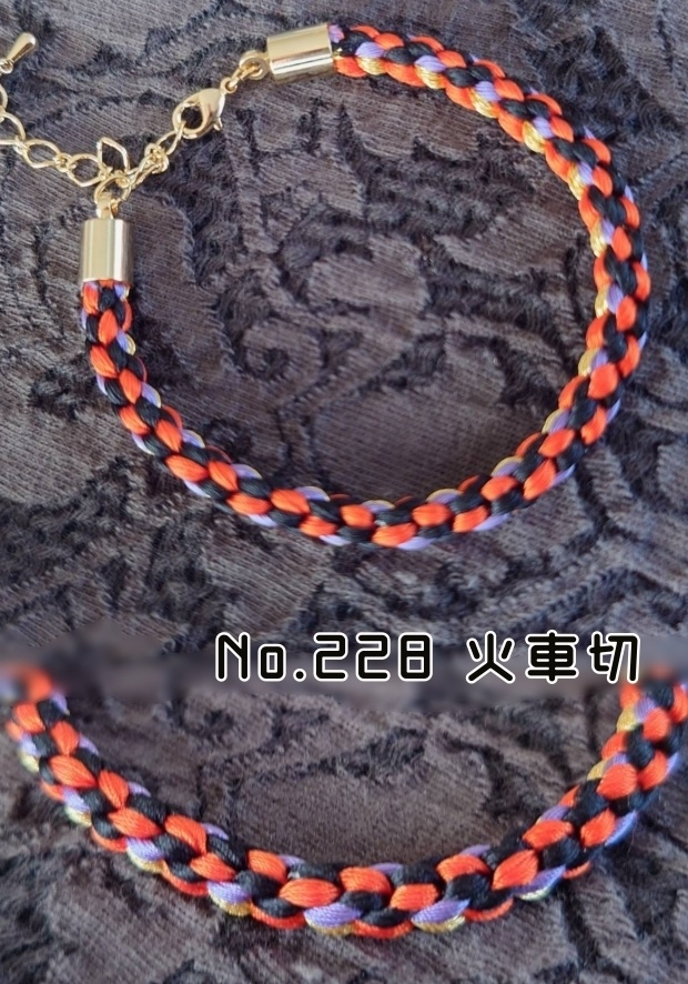 【刀剣男士概念】組紐ブレスレット