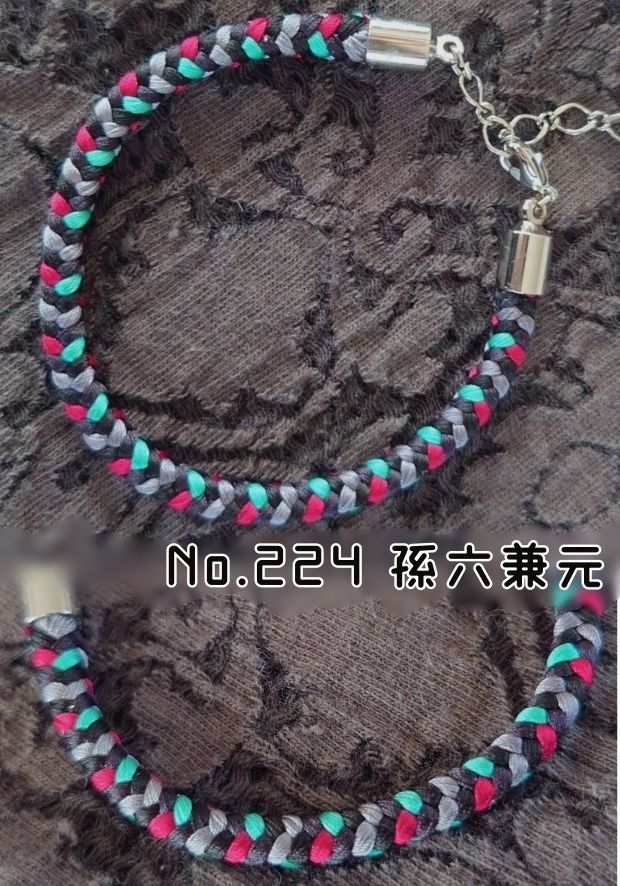 【刀剣男士概念】組紐ブレスレット