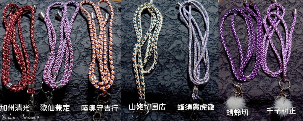 【刀剣男士概念】マルチショルダー