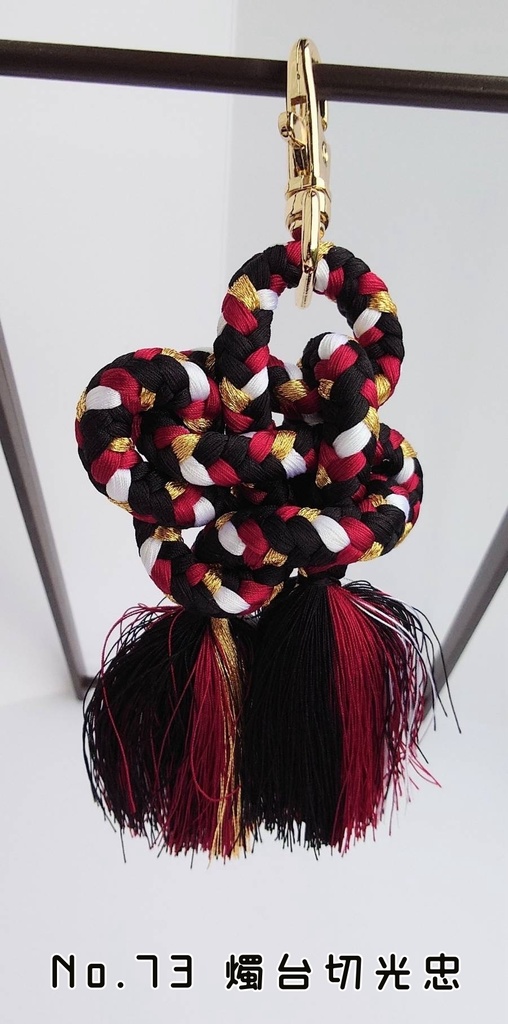 【刀剣男士概念】バッグチャーム