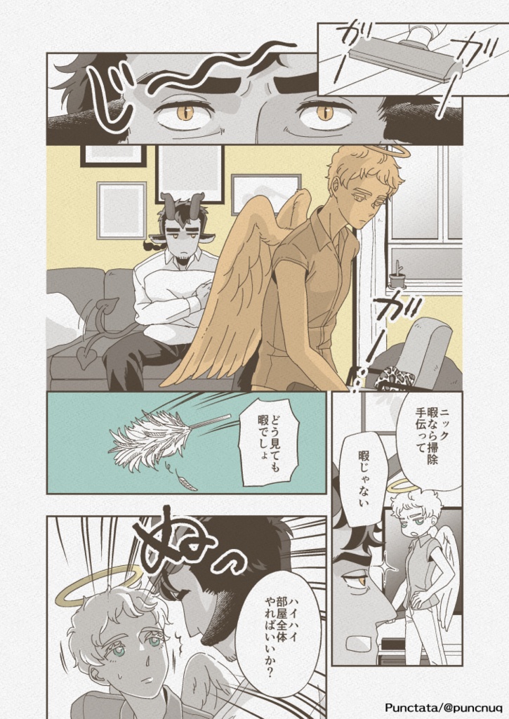 【万聖街】きみはとくべつ