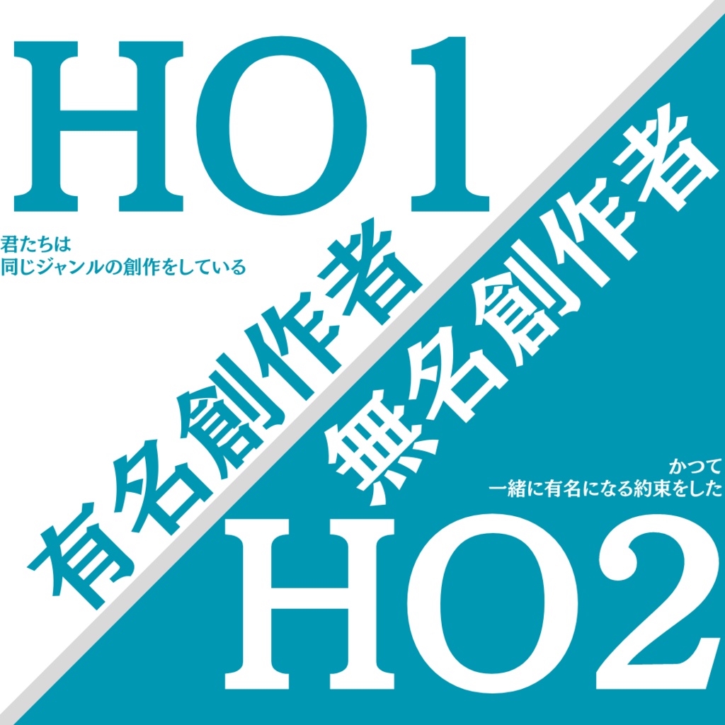【CoC6版】純度100%の悪意【SPLL:E198874 】