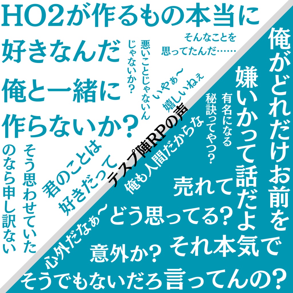 【CoC6版】純度100%の悪意【SPLL:E198874 】