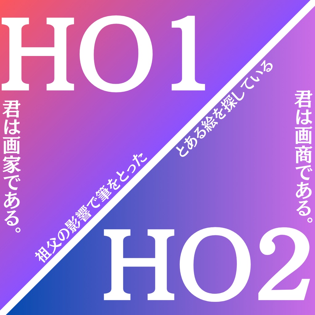 【CoC6版】彩度100%の色蝕【SPLL:E195940】