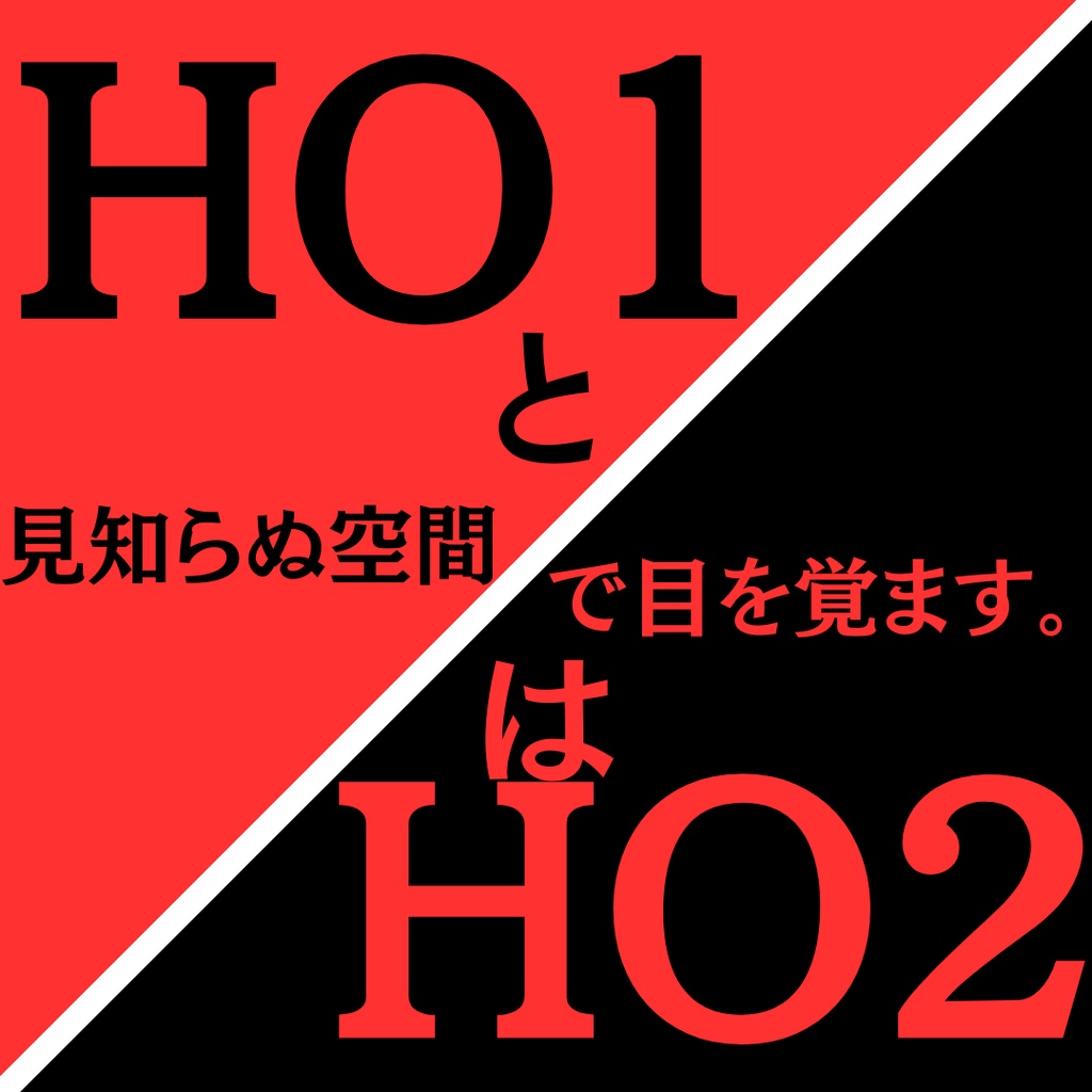 【CoC6】粘度100%の愛憎【SPLL:E192348】