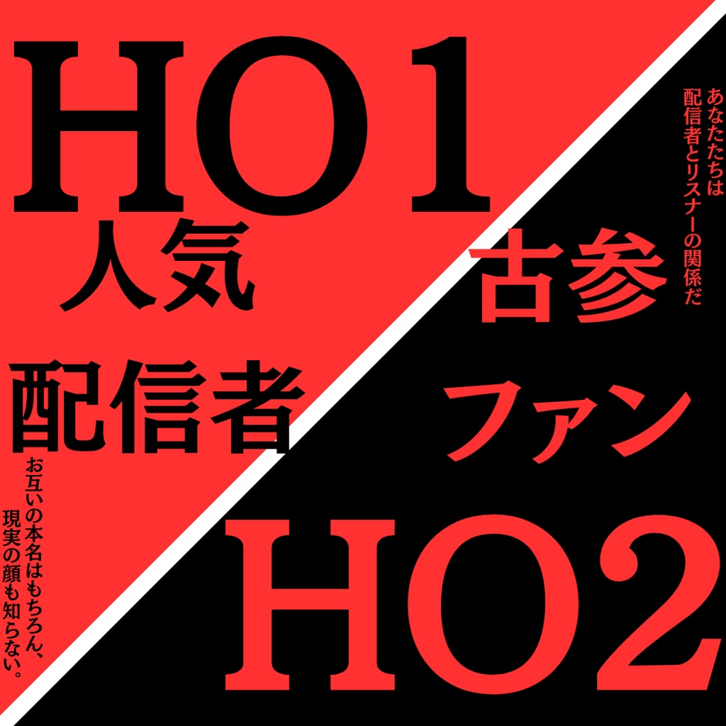 【CoC6】粘度100%の愛憎【SPLL:E192348】