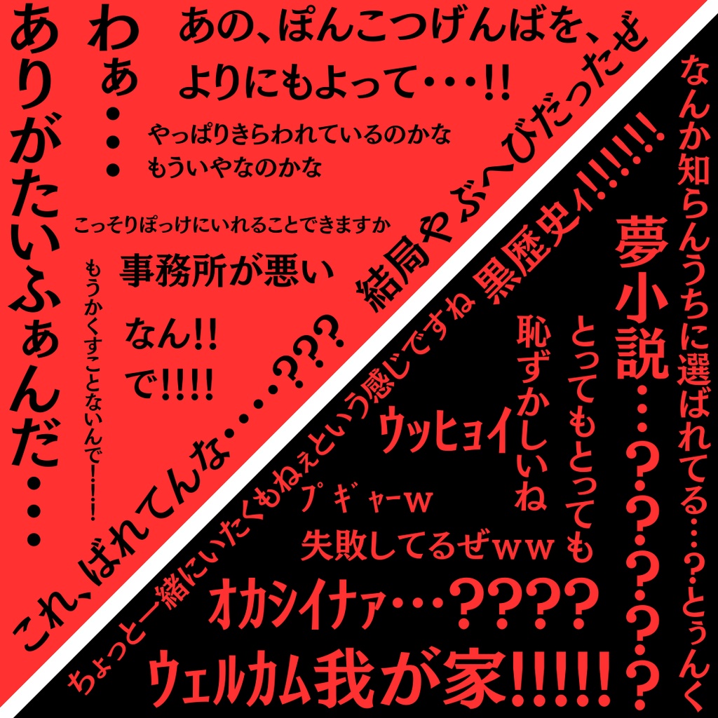 【CoC6】粘度100%の愛憎【SPLL:E192348】