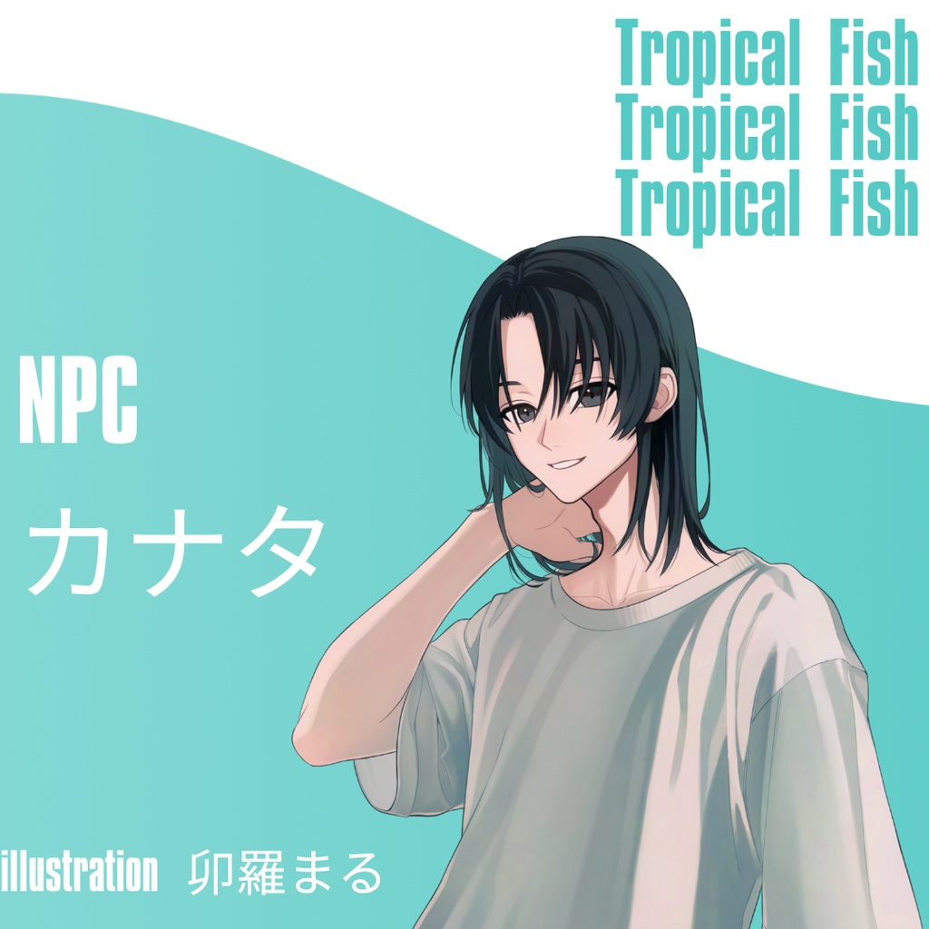 【CoC6】Tropical Fish【SPLL:E190723】