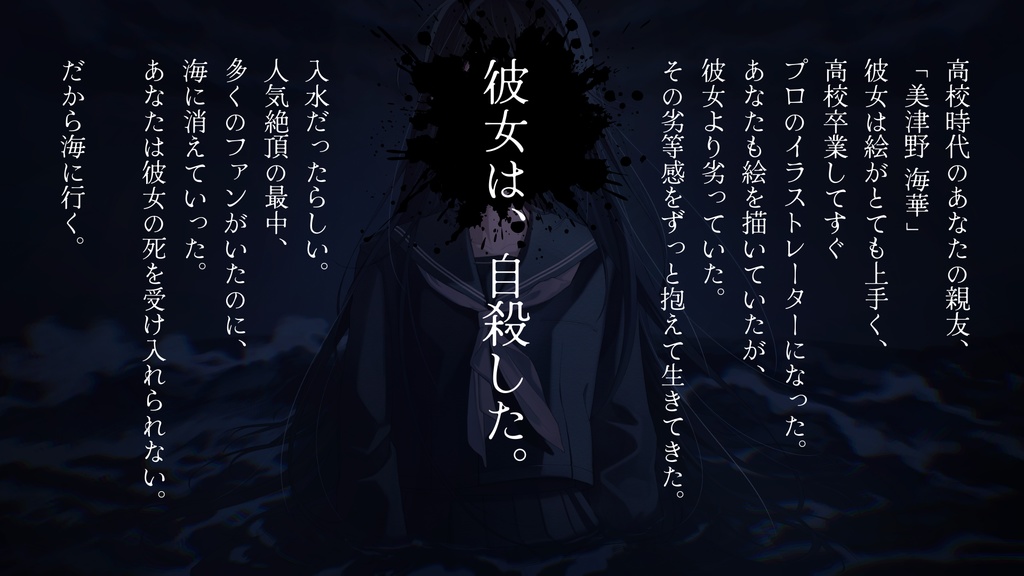 【CoC6】この劣等を伝えられたなら【SPLL:E189121】