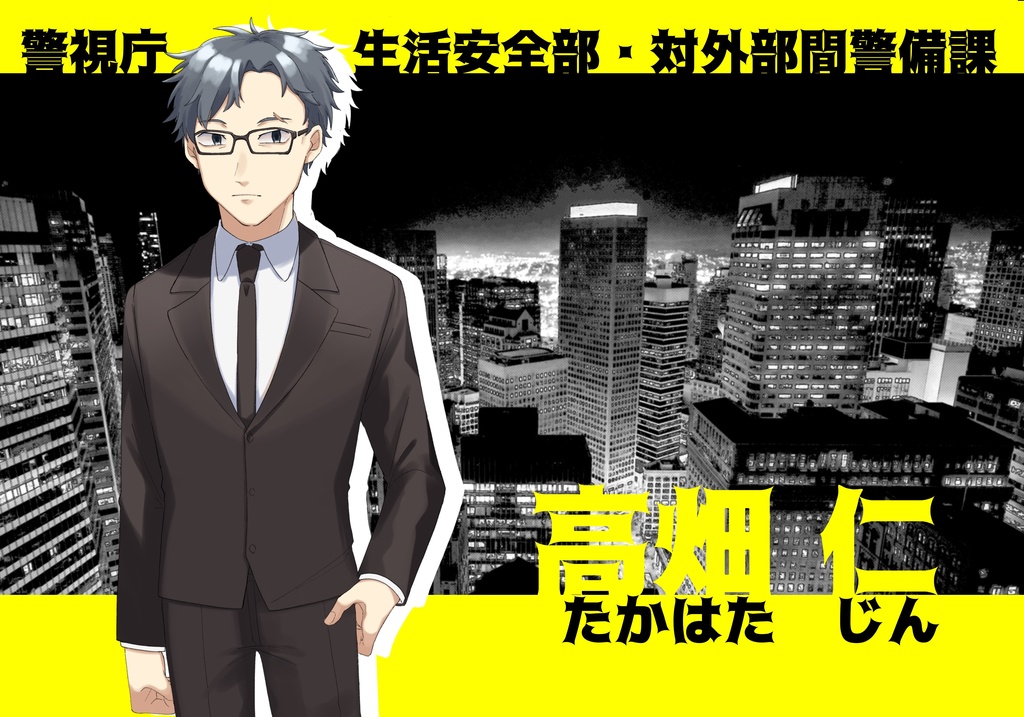 【CoCシナリオ】大丈夫、貴方は何も見ていませんよ。