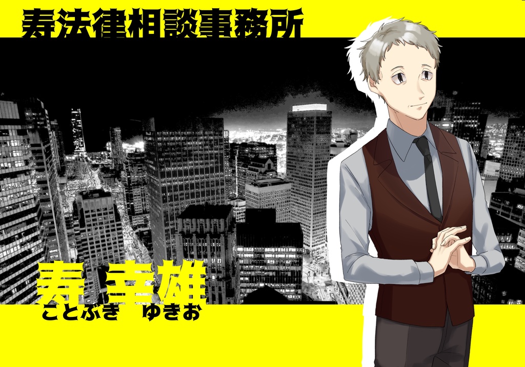 【CoCシナリオ】大丈夫、貴方は何も見ていませんよ。