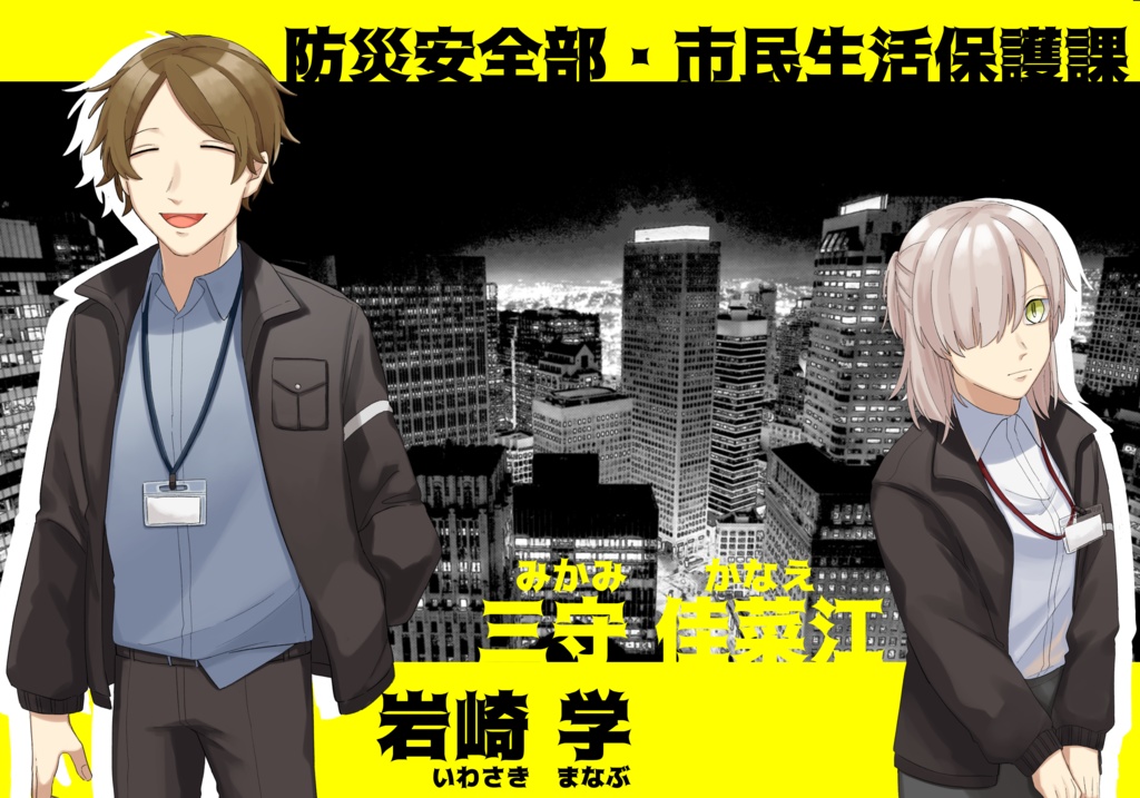 【CoCシナリオ】大丈夫、貴方は何も見ていませんよ。